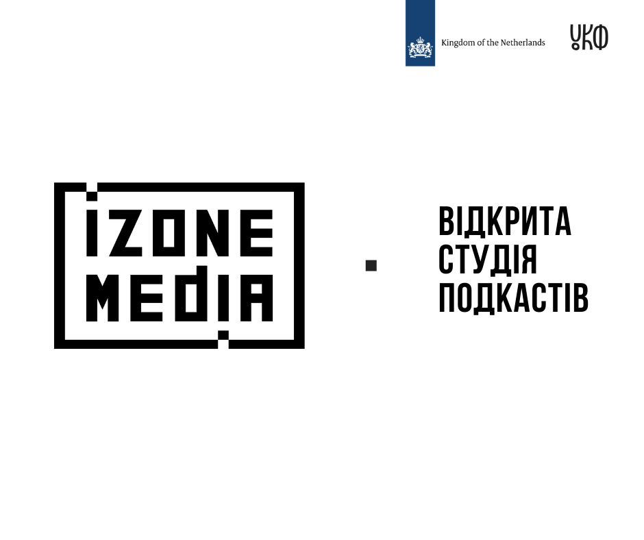 IZONE Media