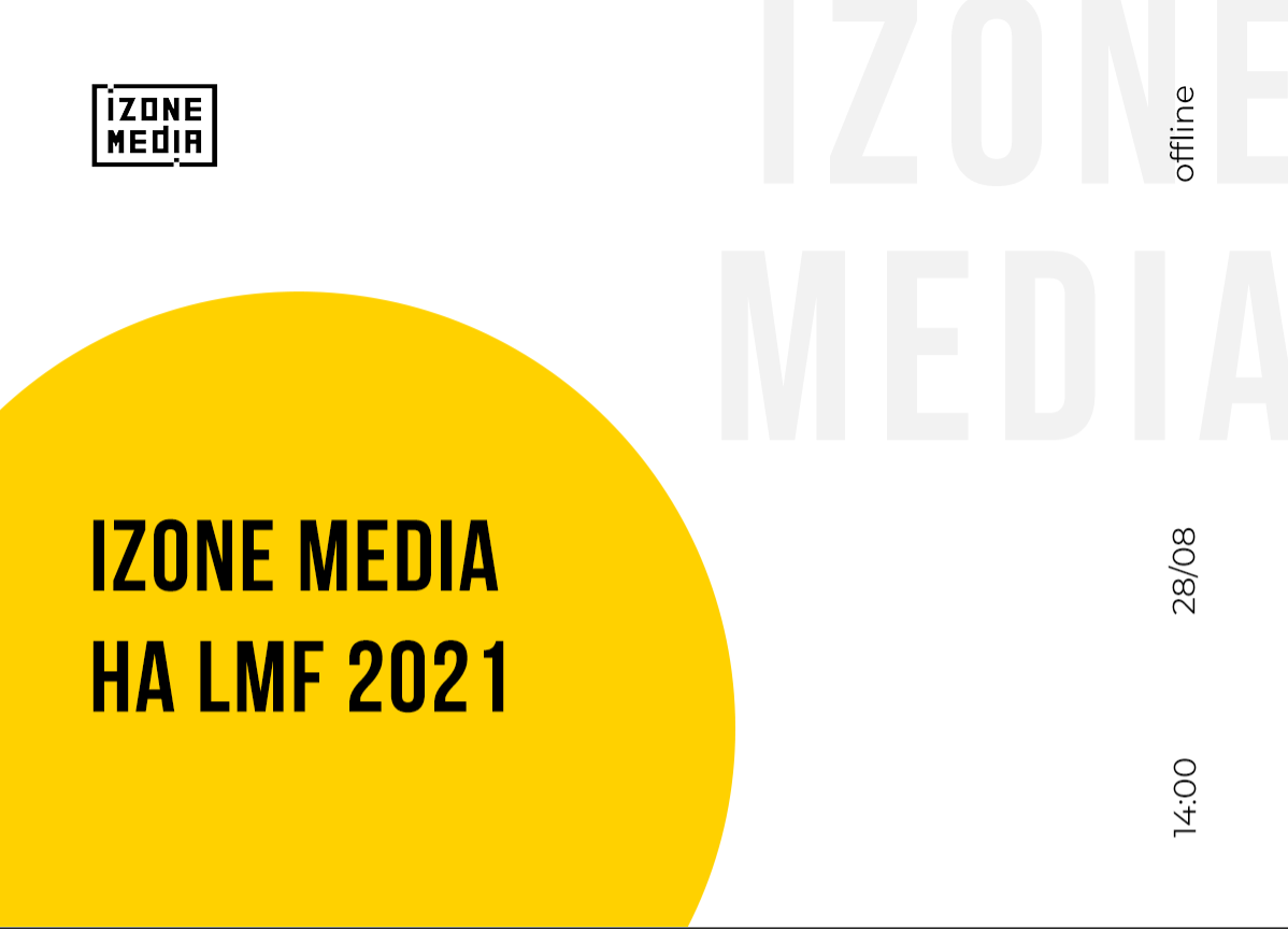 IZONE Media на Lviv Media Forum 2021